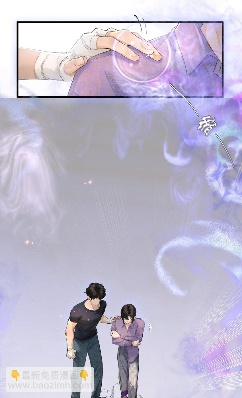 002 美人不好惹！(1/2)-第2话