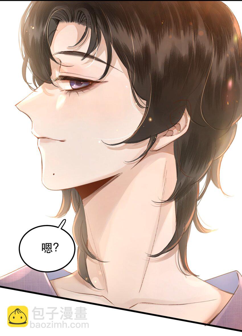 002 美人不好惹！(1/2)-第2话