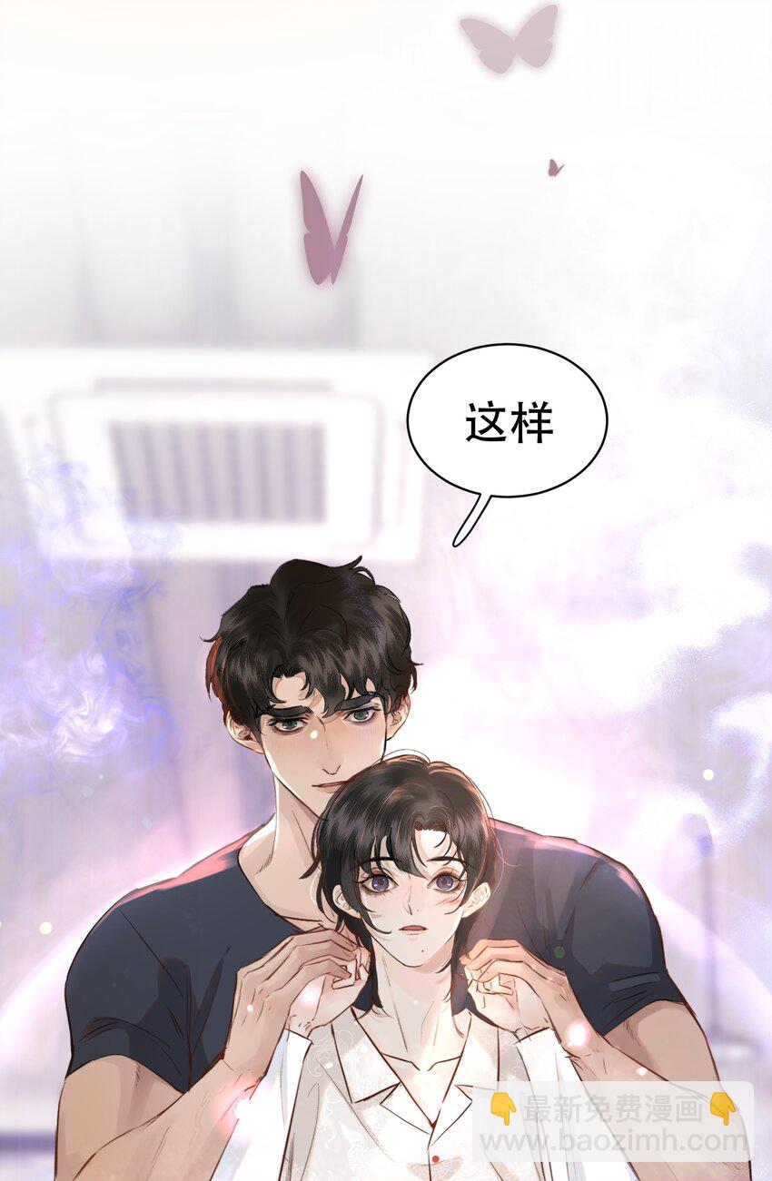 010 我要交多少学费呢？(1/2)-第10话