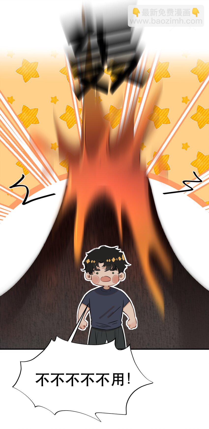 010 我要交多少学费呢？(1/2)-第10话