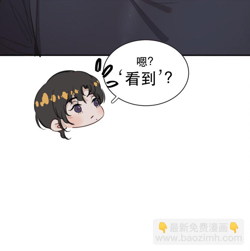 010 我要交多少学费呢？(1/2)-第10话