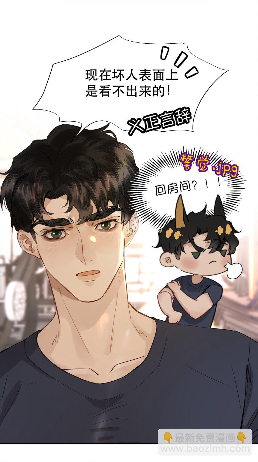 010 我要交多少学费呢？(1/2)-第10话