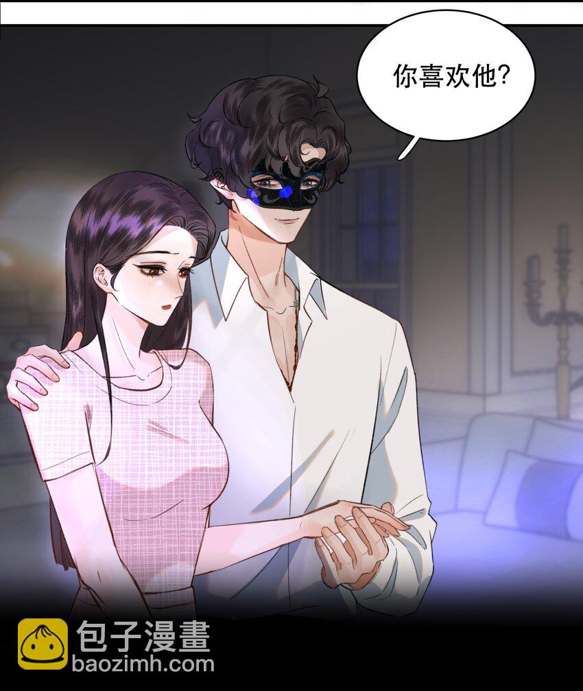 010 我要交多少学费呢？(1/2)-第10话