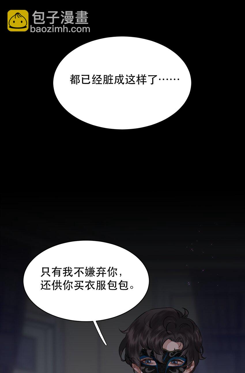 010 我要交多少学费呢？(1/2)-第10话