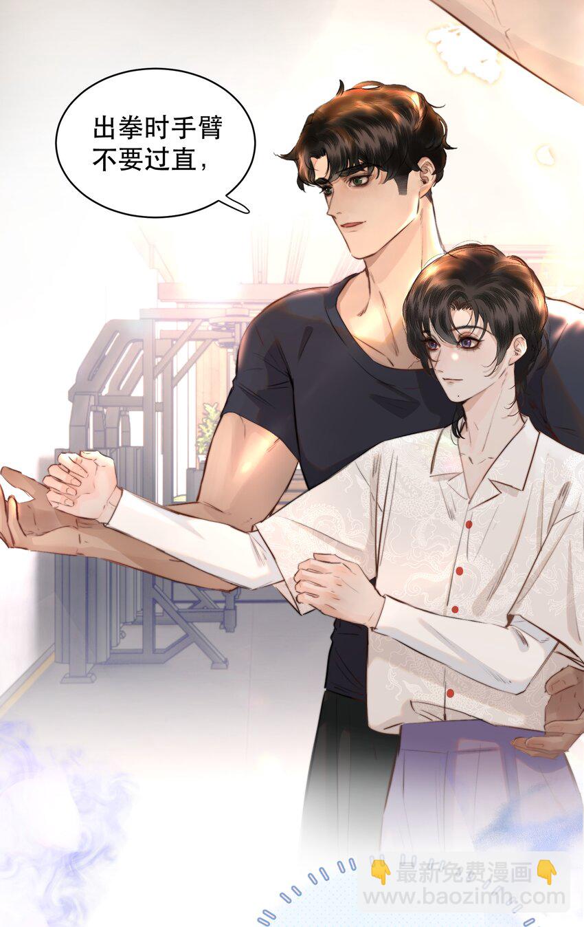 010 我要交多少学费呢？(1/2)-第10话