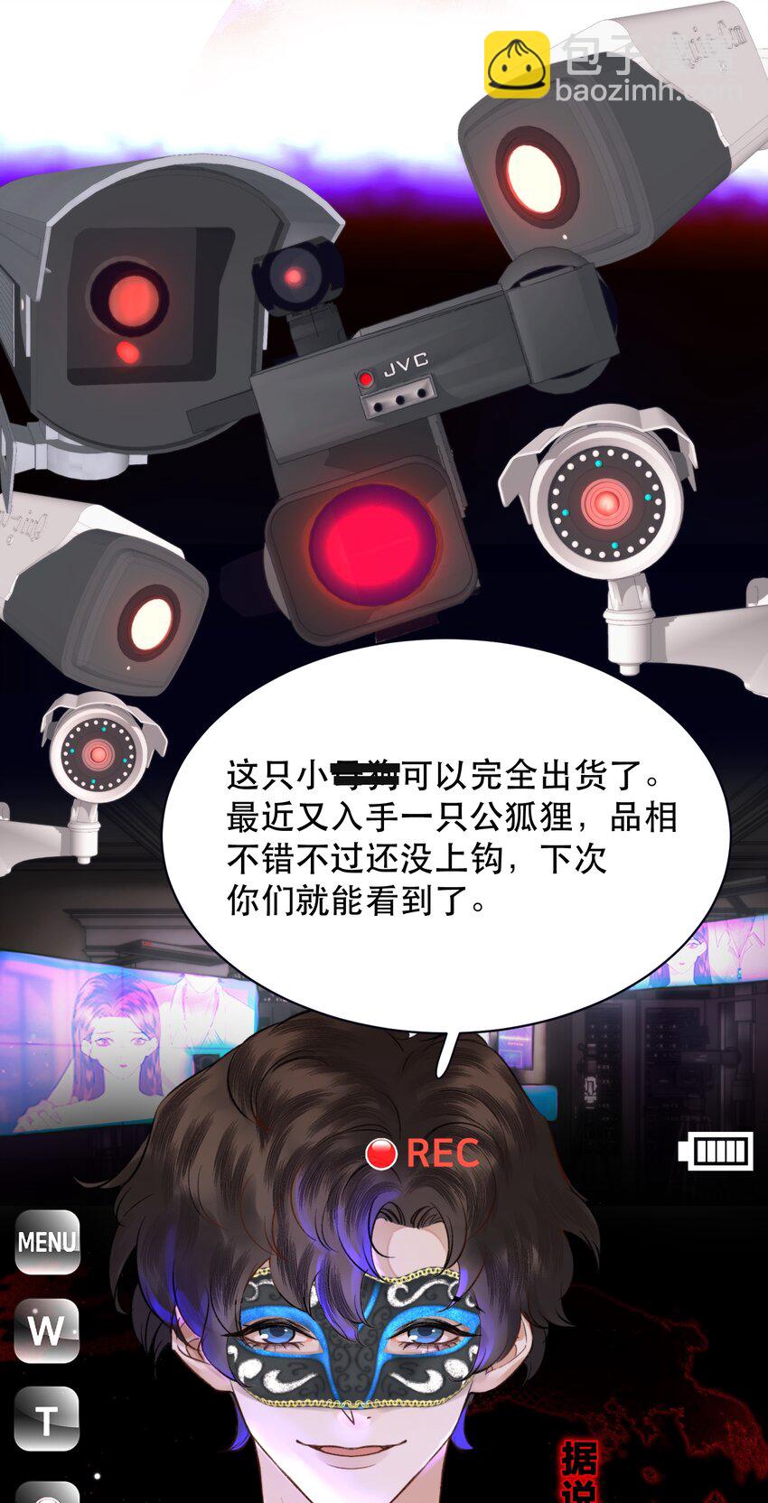 010 我要交多少学费呢？(1/2)-第10话