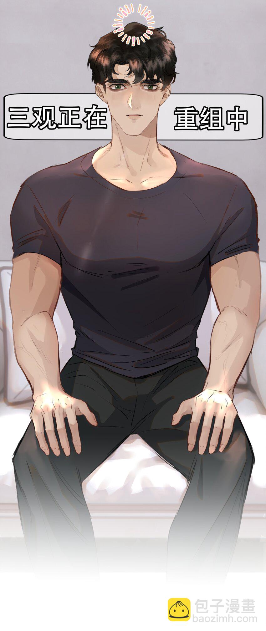 010 我要交多少学费呢？(1/2)-第10话