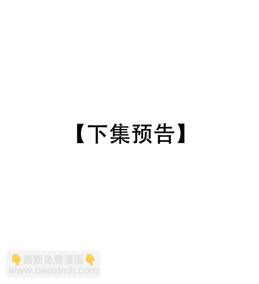 010 我要交多少学费呢？(1/2)-第10话