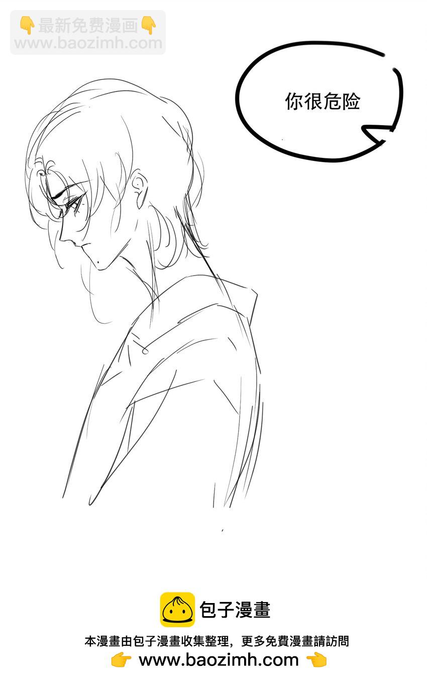 010 我要交多少学费呢？(1/2)-第10话