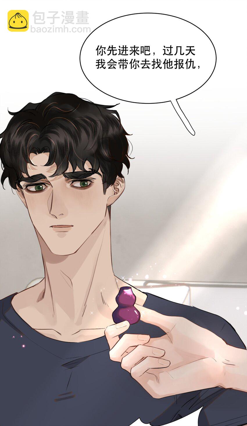 011 傻狗的直觉还挺敏锐-第12话