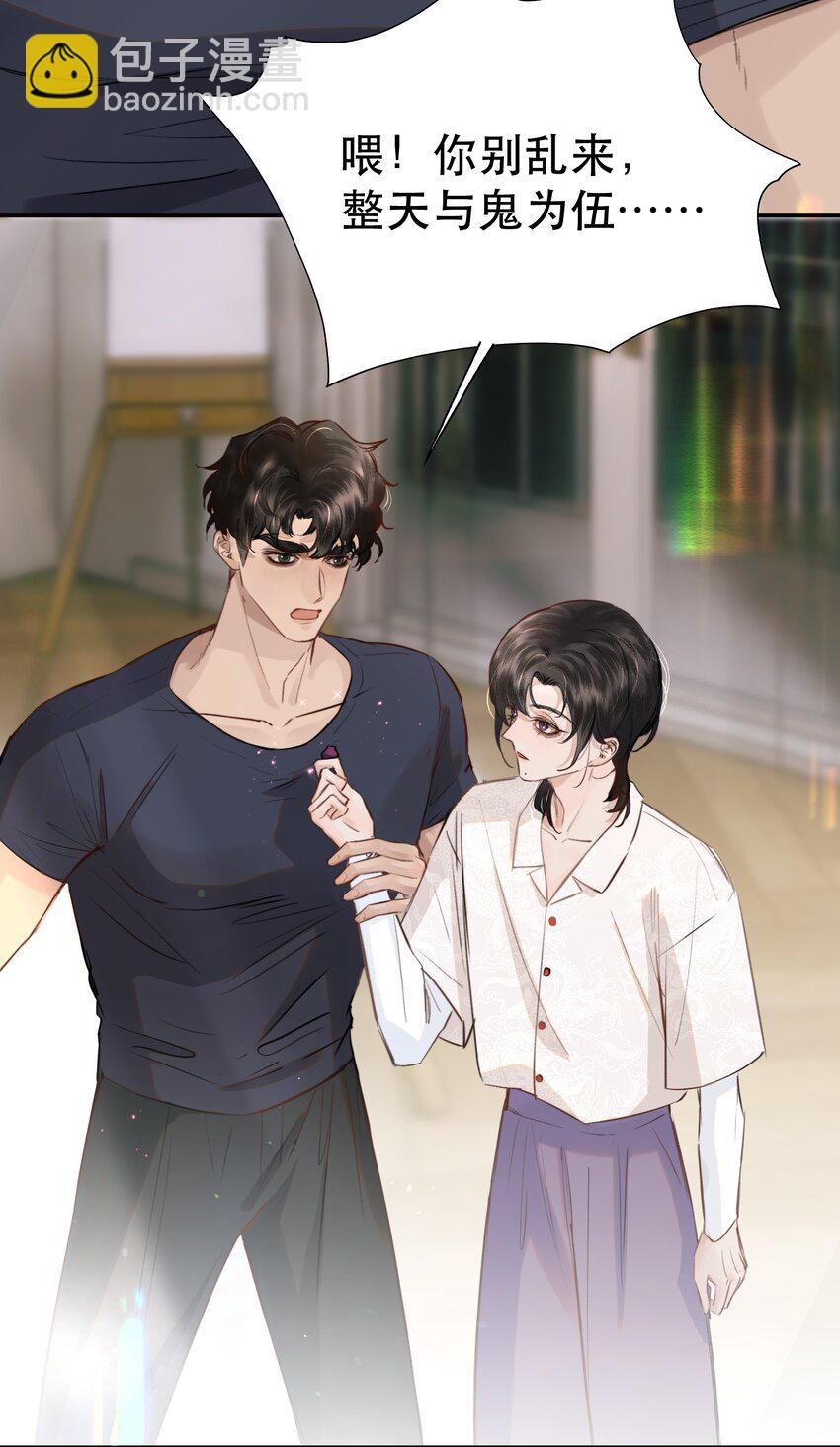 011 傻狗的直觉还挺敏锐-第12话