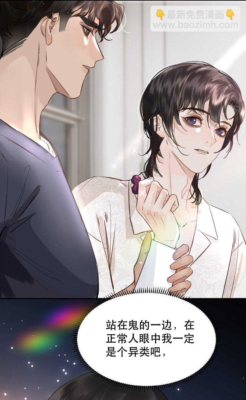 011 傻狗的直觉还挺敏锐-第12话