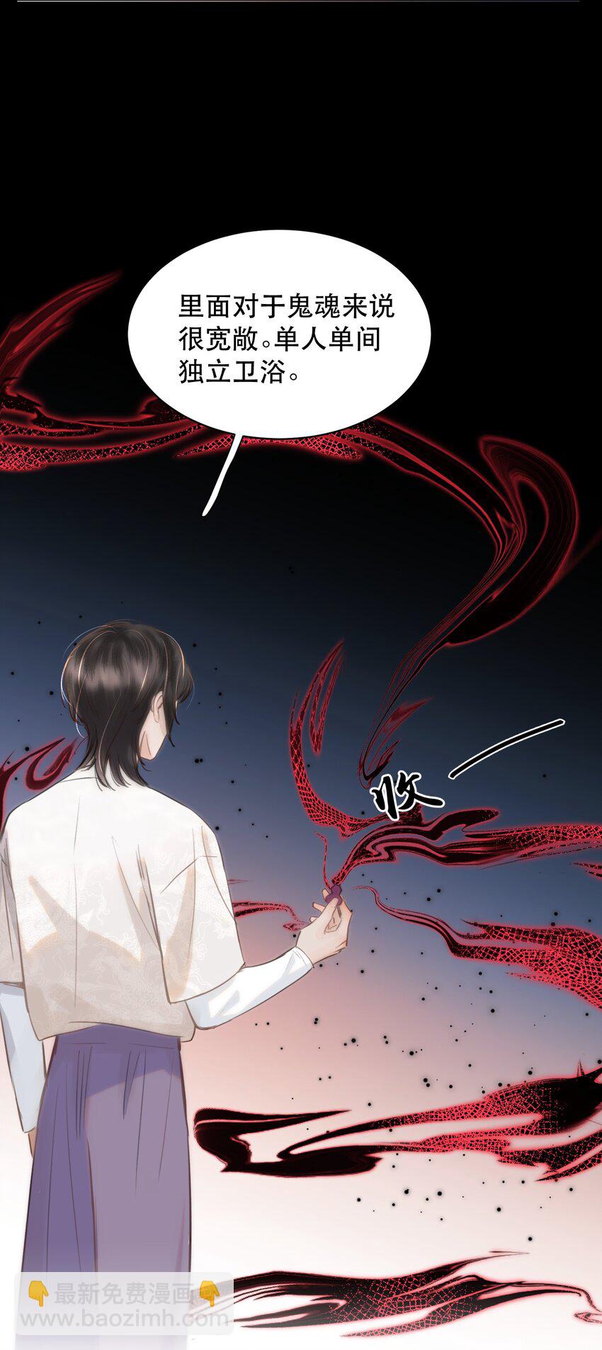 011 傻狗的直觉还挺敏锐-第12话