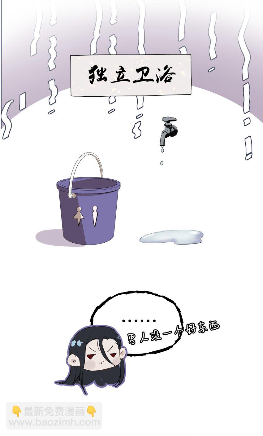 011 傻狗的直觉还挺敏锐-第12话