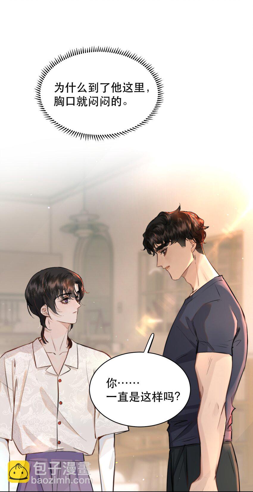 011 傻狗的直觉还挺敏锐-第12话