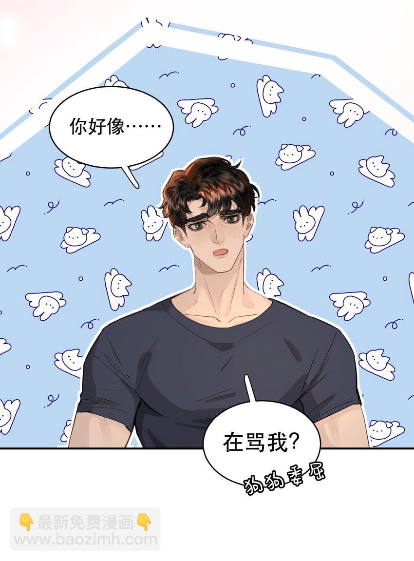 011 傻狗的直觉还挺敏锐-第12话