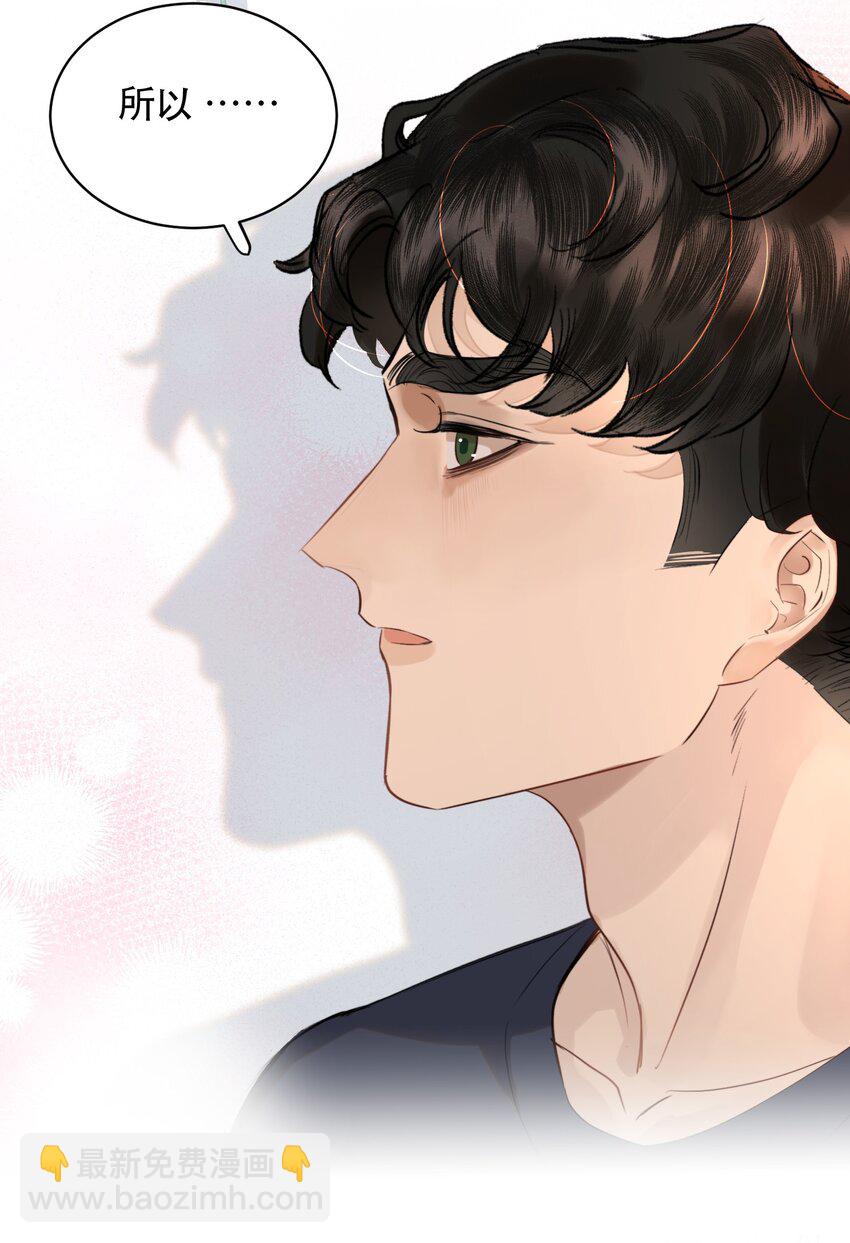 011 傻狗的直觉还挺敏锐-第12话