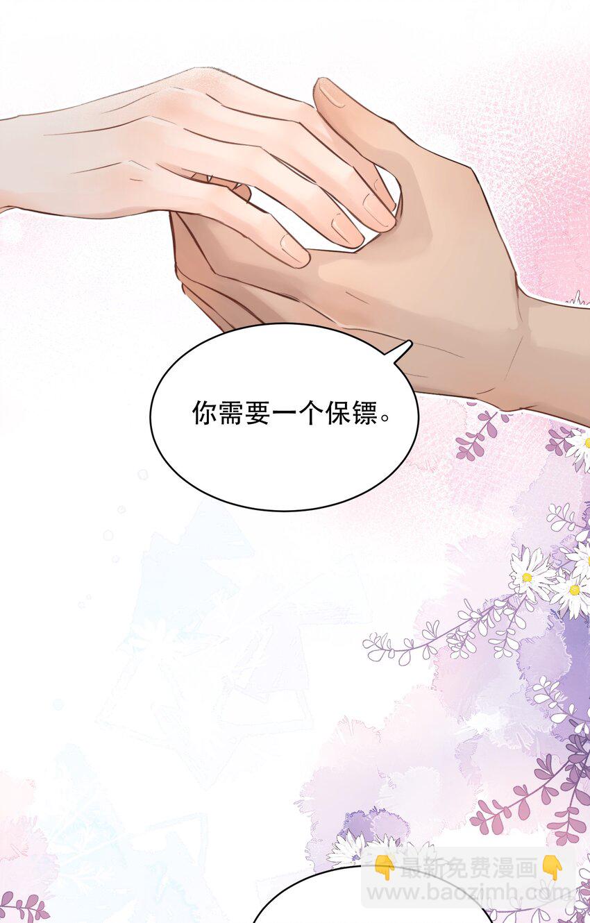 011 傻狗的直觉还挺敏锐-第12话