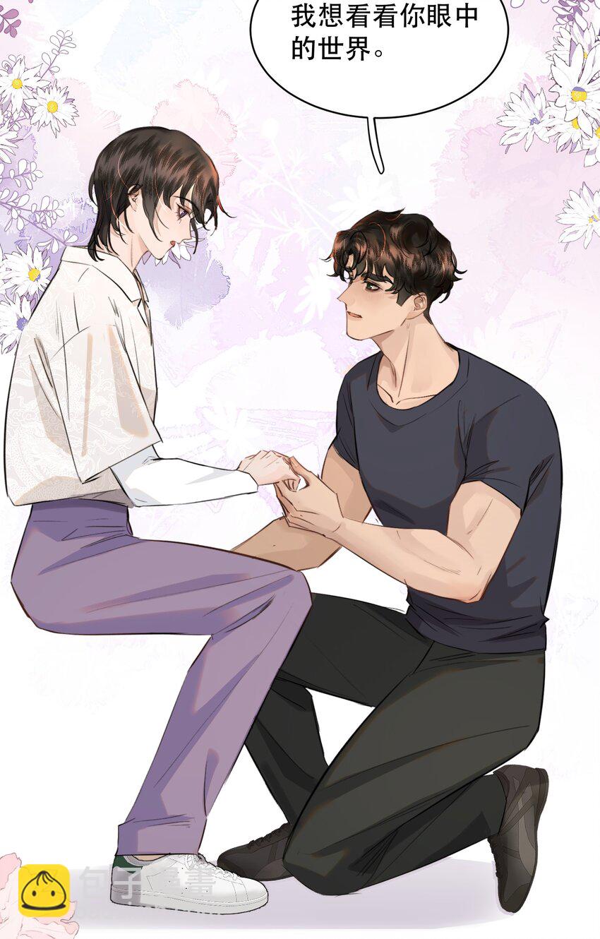 011 傻狗的直觉还挺敏锐-第12话