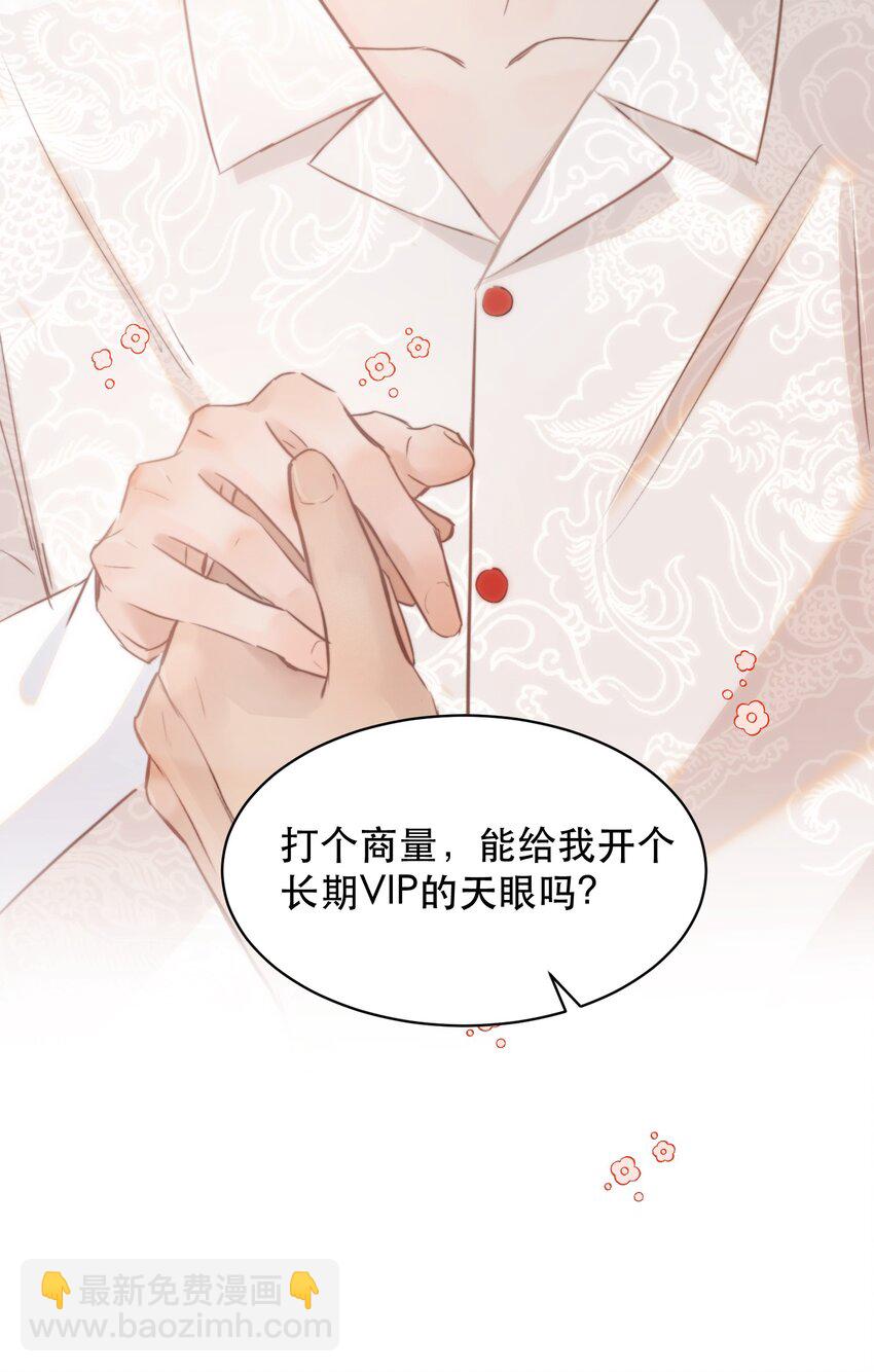 011 傻狗的直觉还挺敏锐-第12话