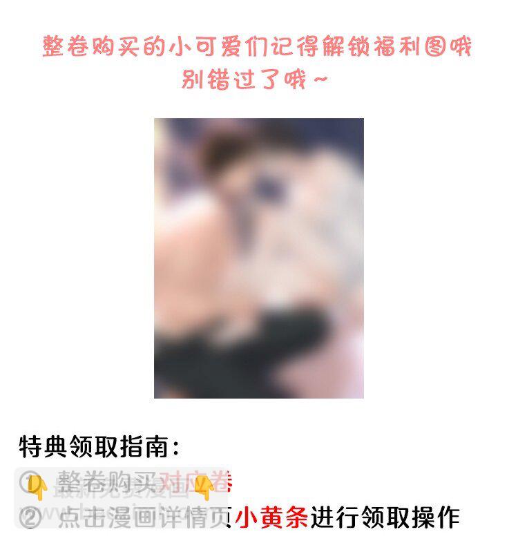 011 傻狗的直觉还挺敏锐-第12话