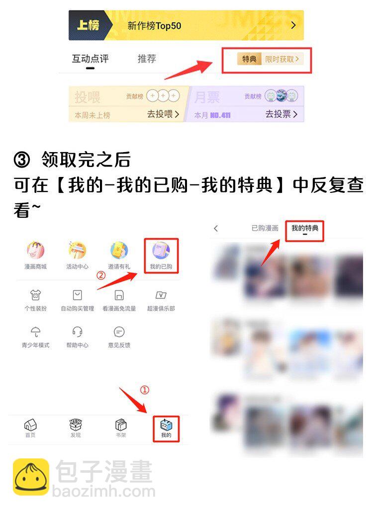 011 傻狗的直觉还挺敏锐-第12话