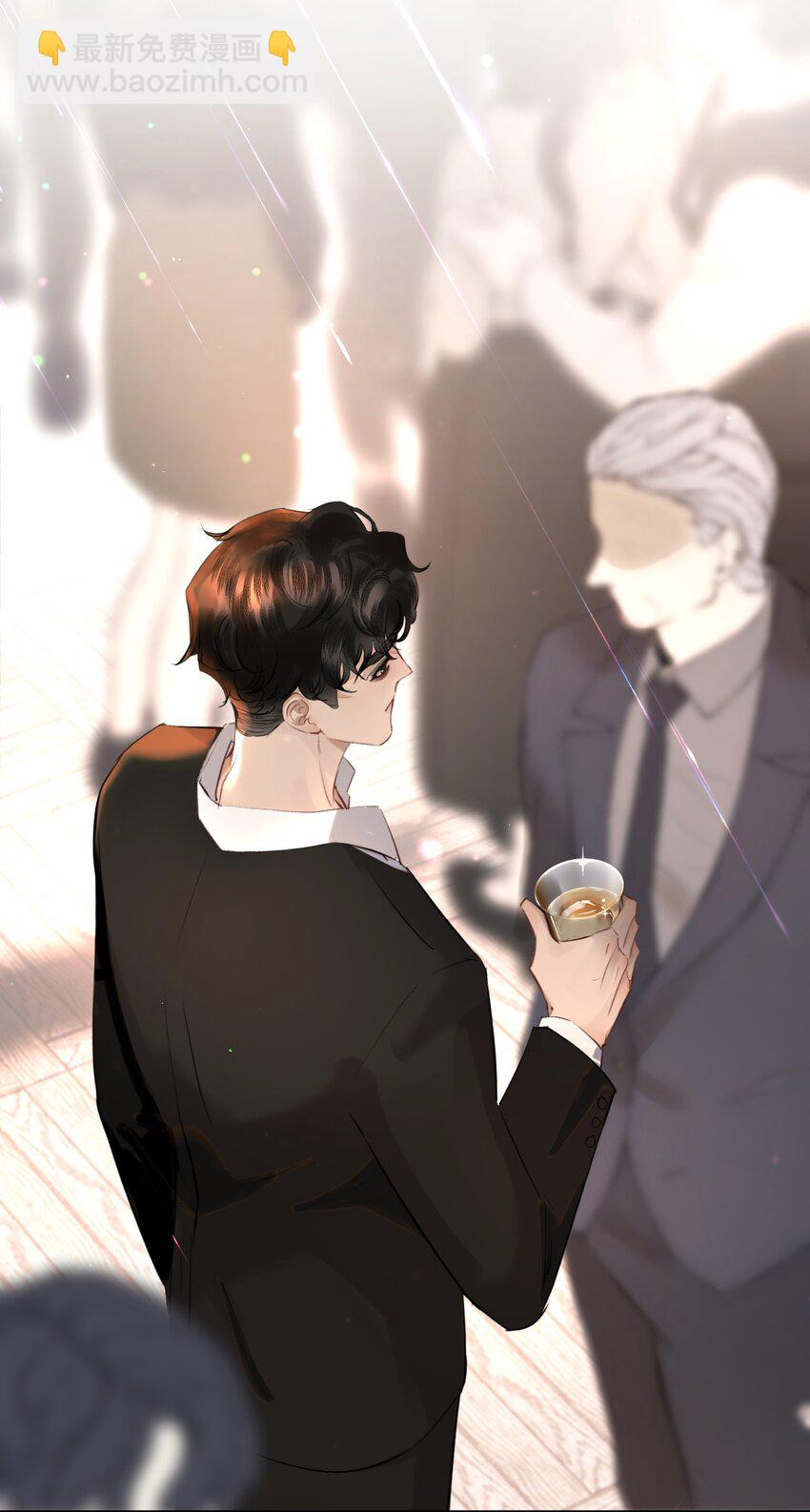 013 你下药了？！(1/2)-第14话