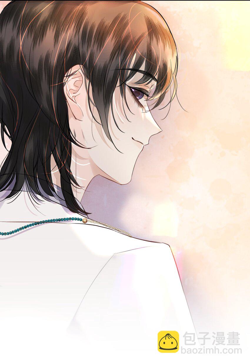 013 你下药了？！(1/2)-第14话