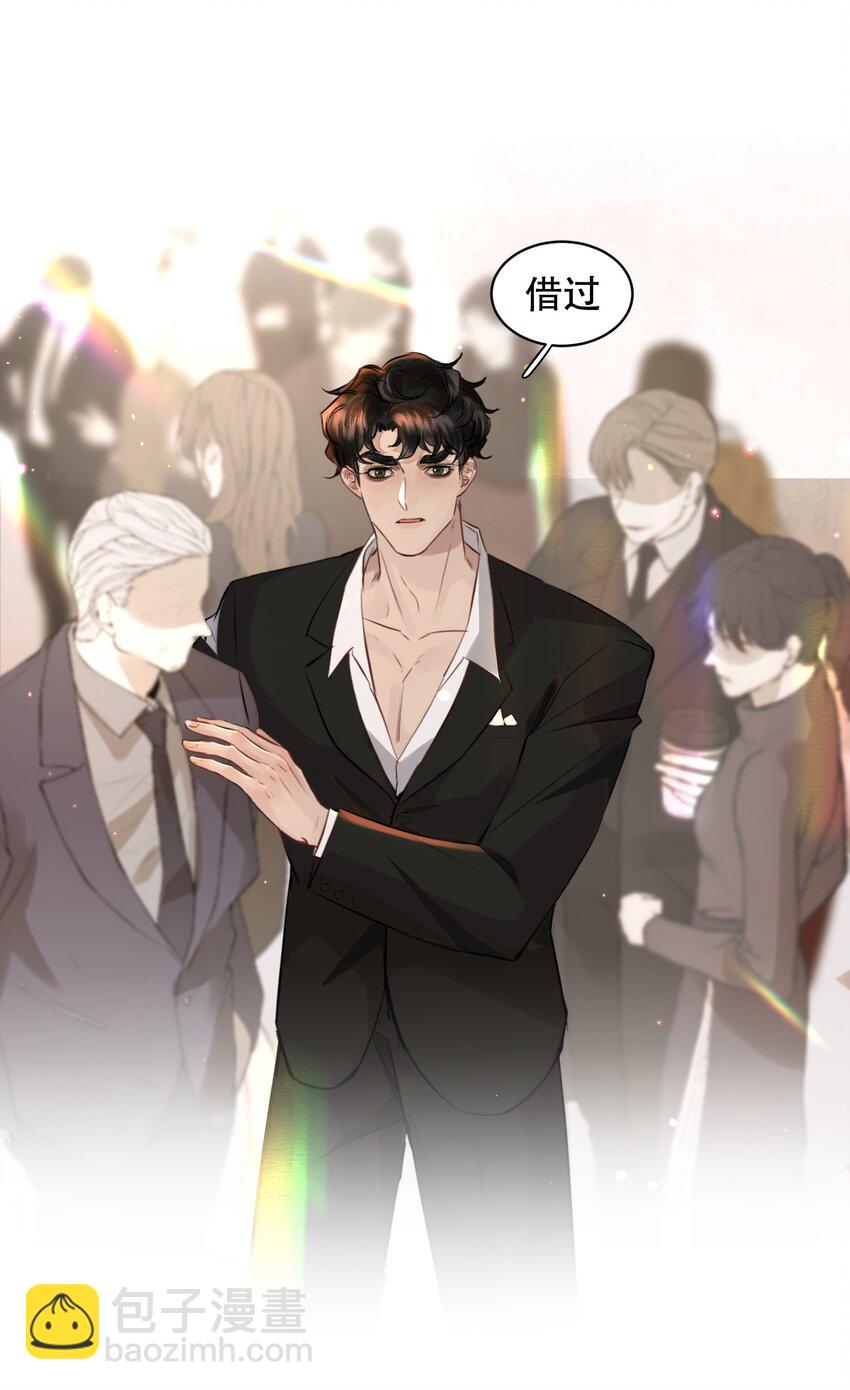 013 你下药了？！(1/2)-第14话