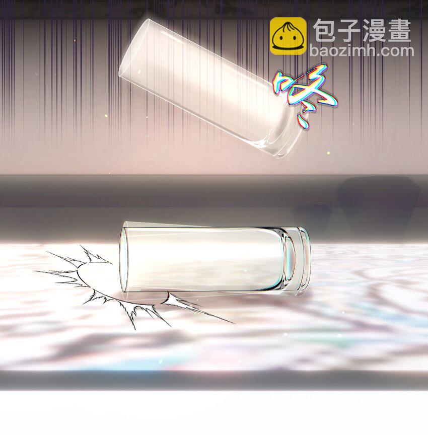 013 你下药了？！(1/2)-第14话