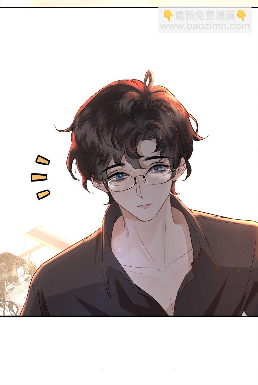 013 你下药了？！(1/2)-第14话