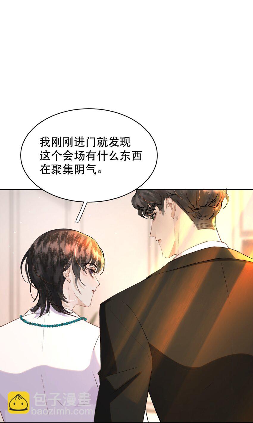 014 这是要奖励他吗？(1/2)-第16话