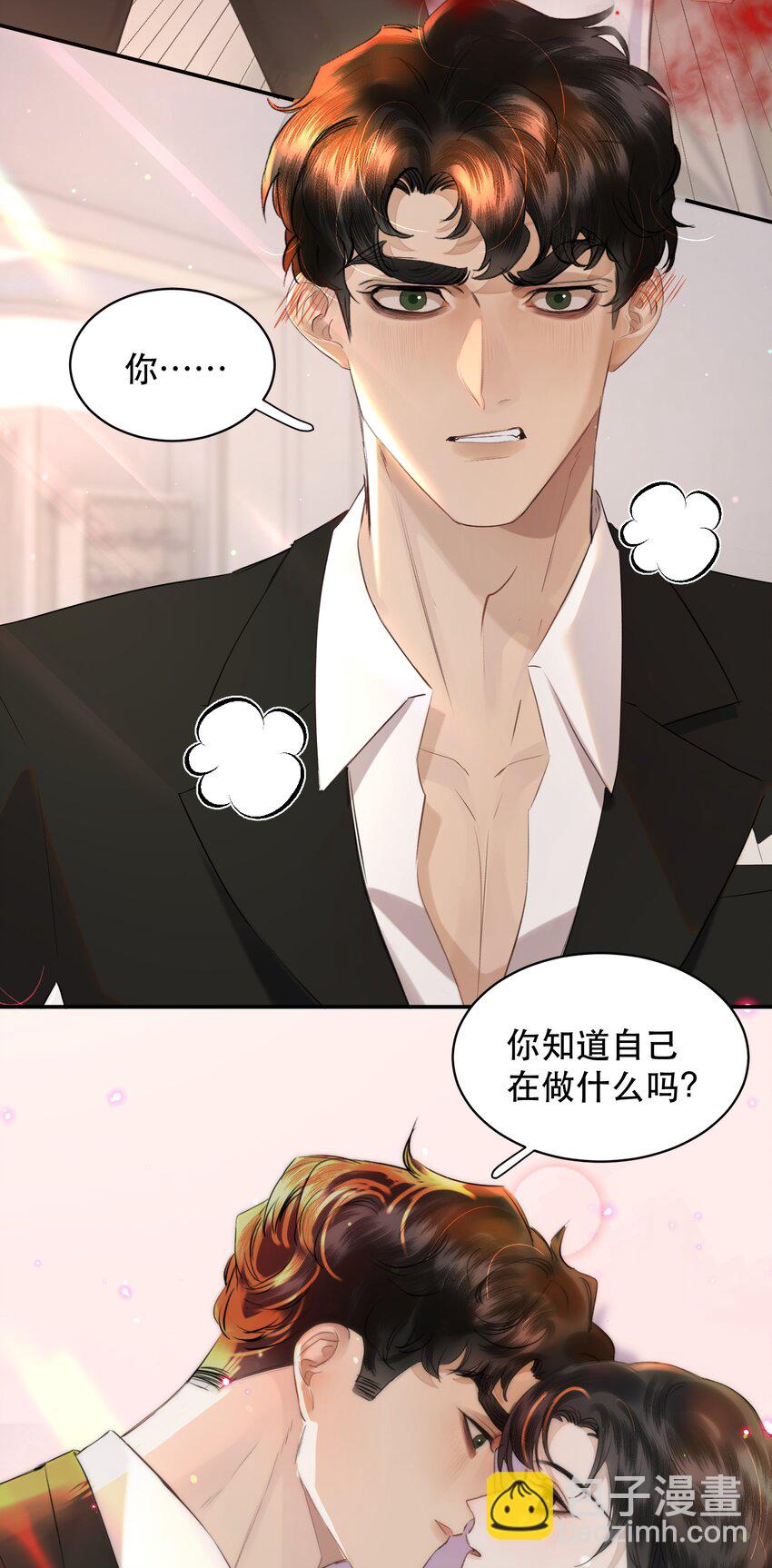 014 这是要奖励他吗？(1/2)-第16话