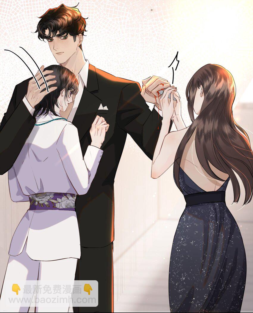 014 这是要奖励他吗？(1/2)-第16话