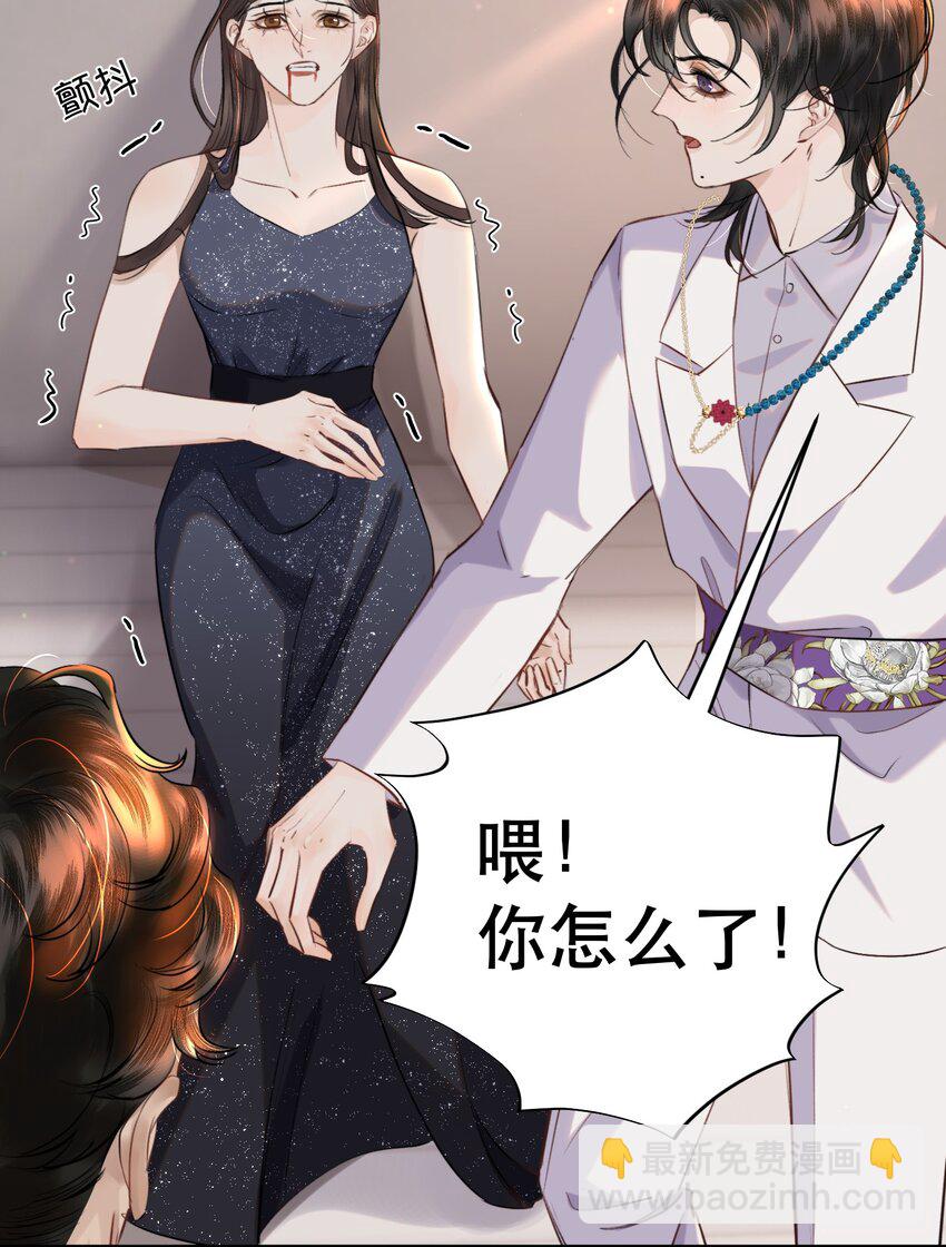 014 这是要奖励他吗？(1/2)-第16话