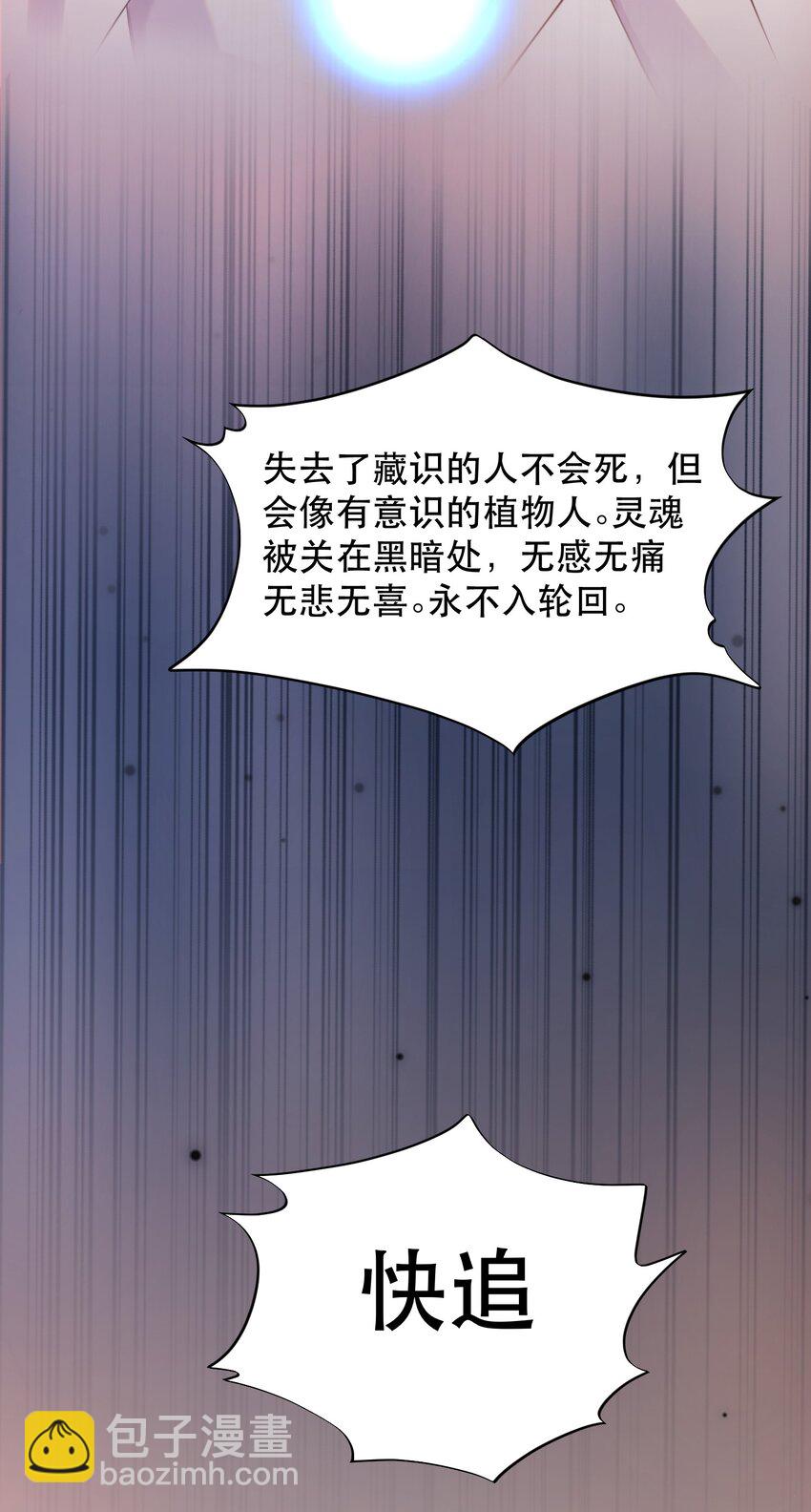 014 这是要奖励他吗？(1/2)-第16话