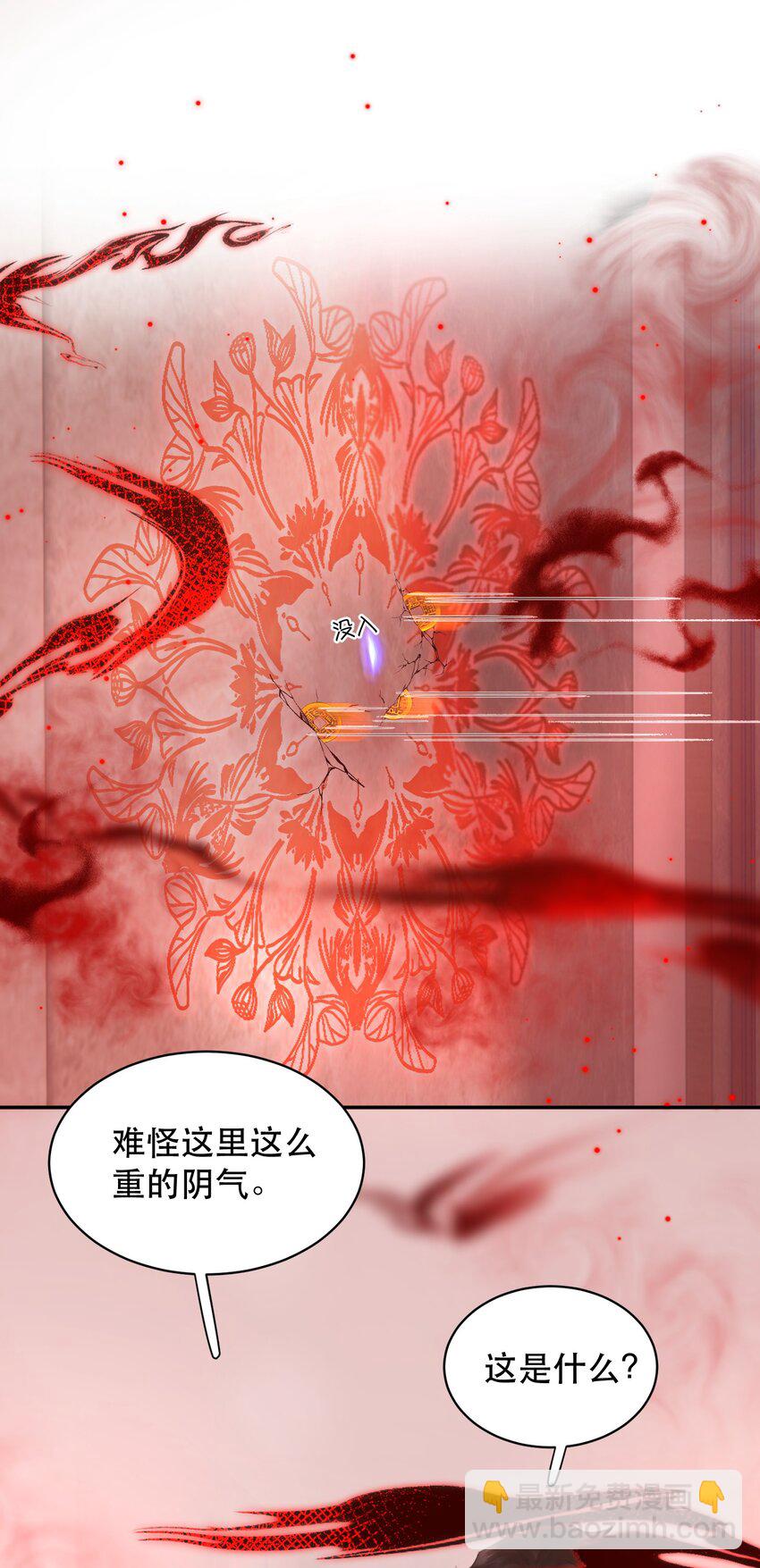 014 这是要奖励他吗？(1/2)-第16话