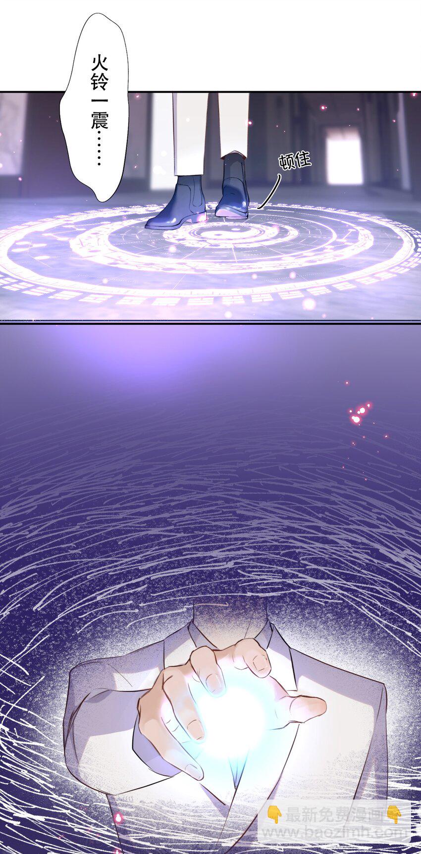 014 这是要奖励他吗？(1/2)-第16话