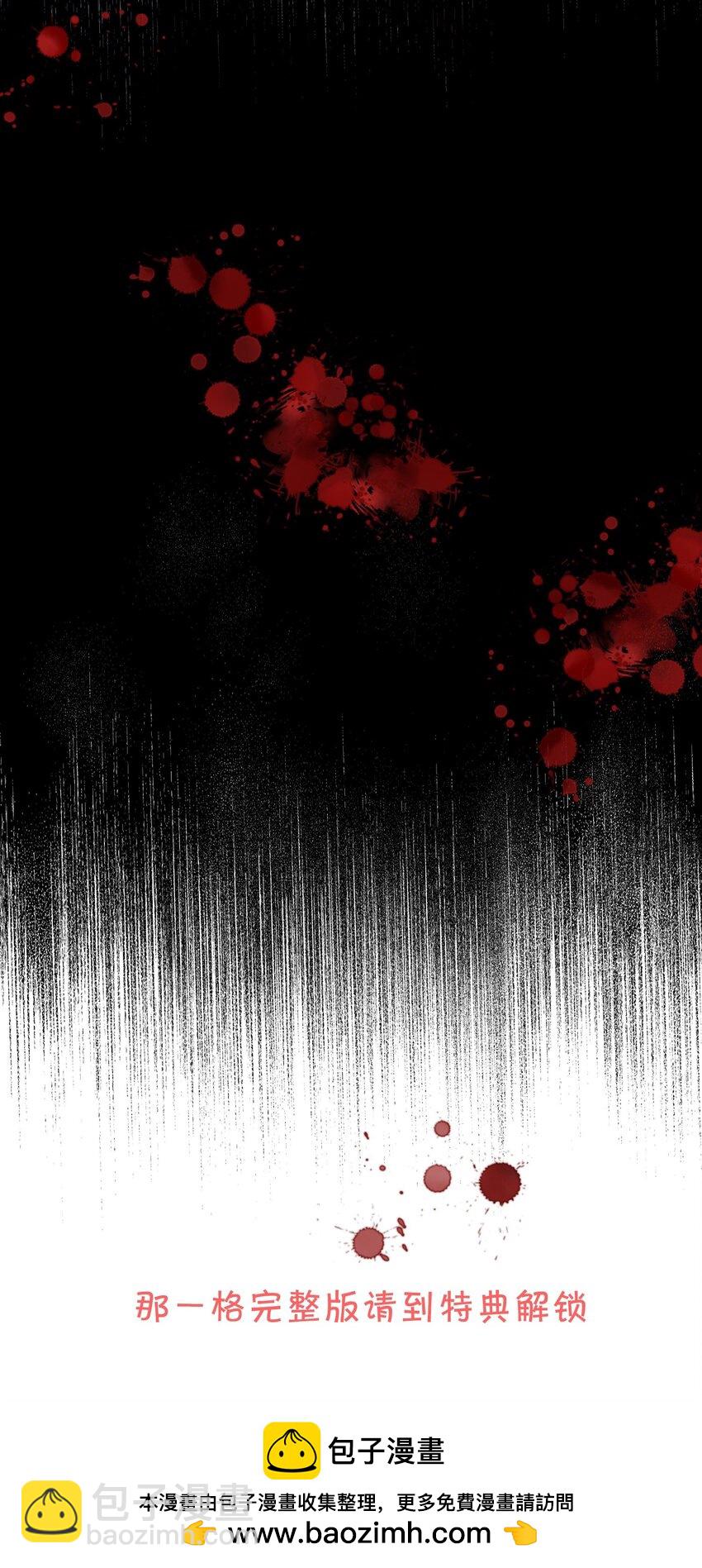 014 这是要奖励他吗？(1/2)-第16话