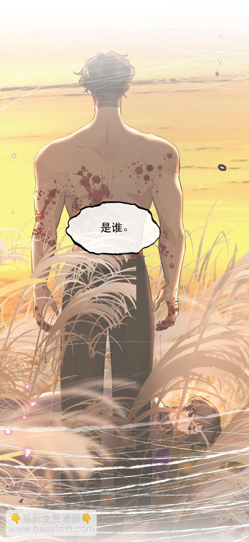 016 我也觉得你的世界很棒！-第18话