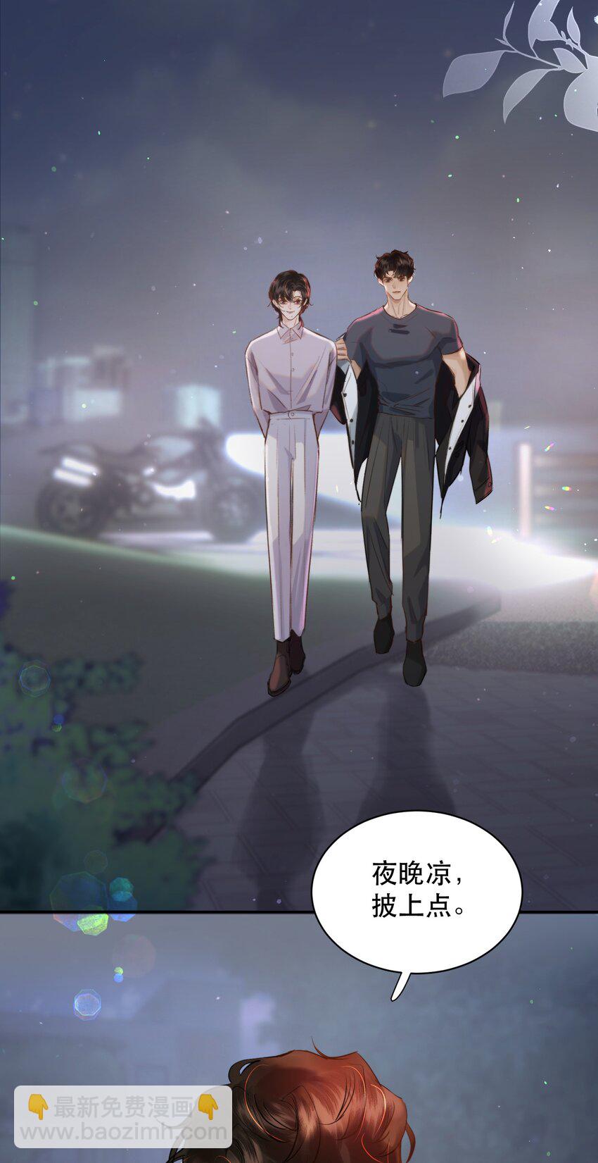 016 我也觉得你的世界很棒！-第18话