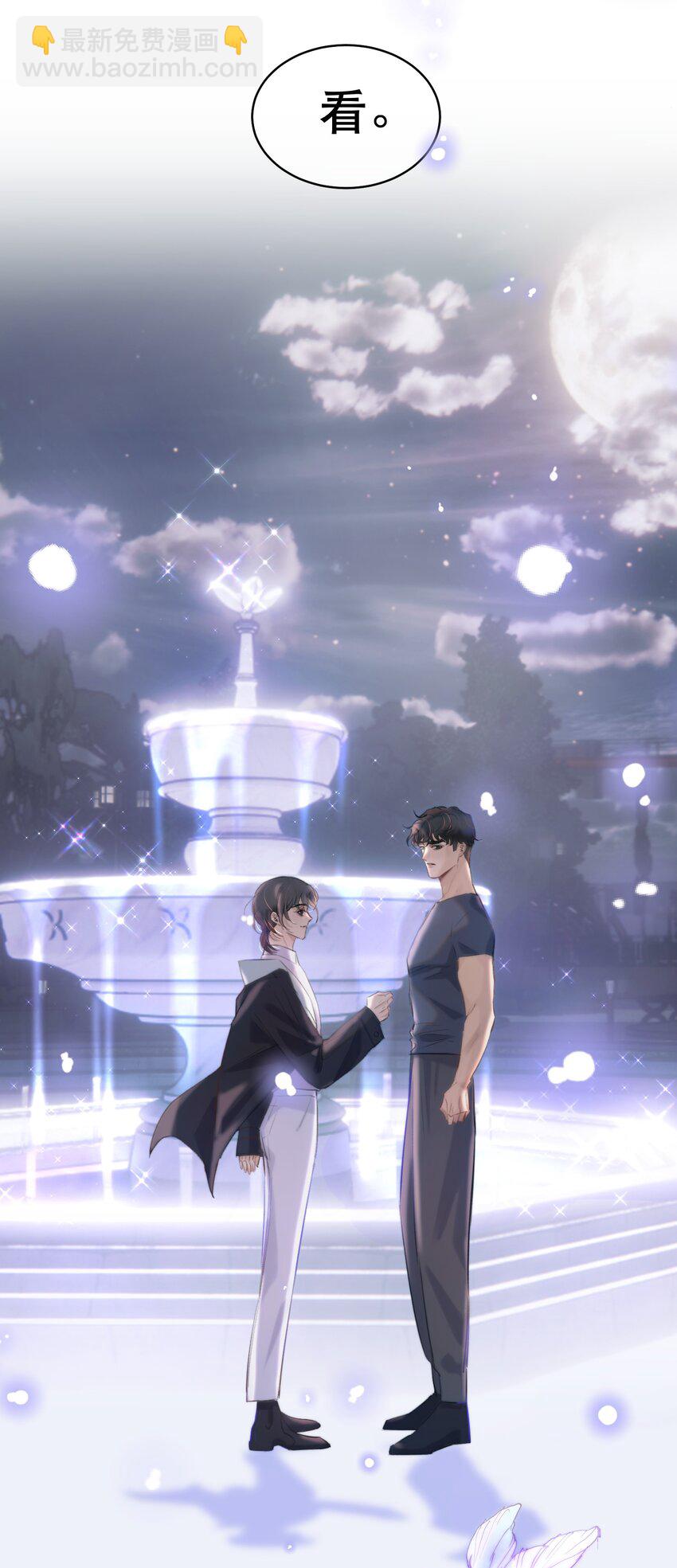 016 我也觉得你的世界很棒！-第18话