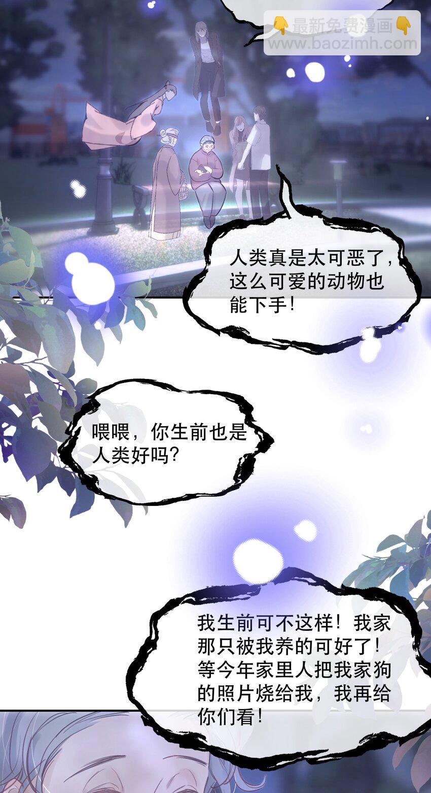 016 我也觉得你的世界很棒！-第18话