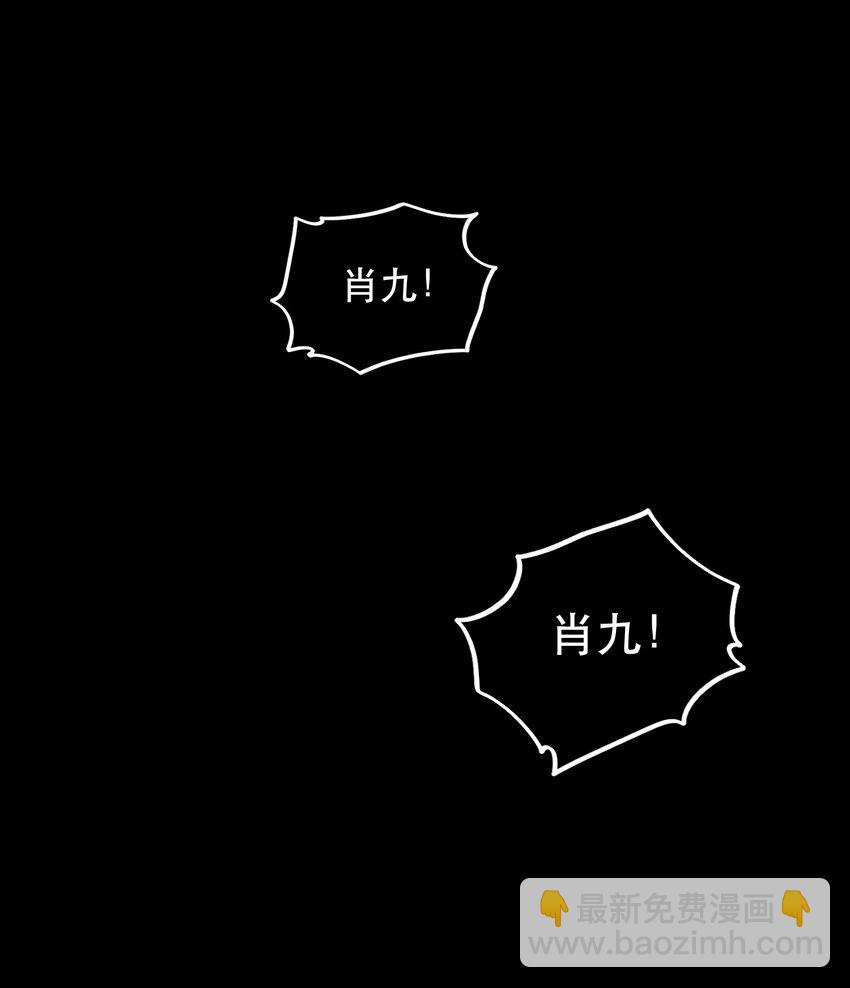 016 我也觉得你的世界很棒！-第18话