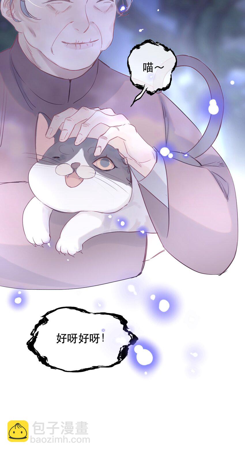 016 我也觉得你的世界很棒！-第18话