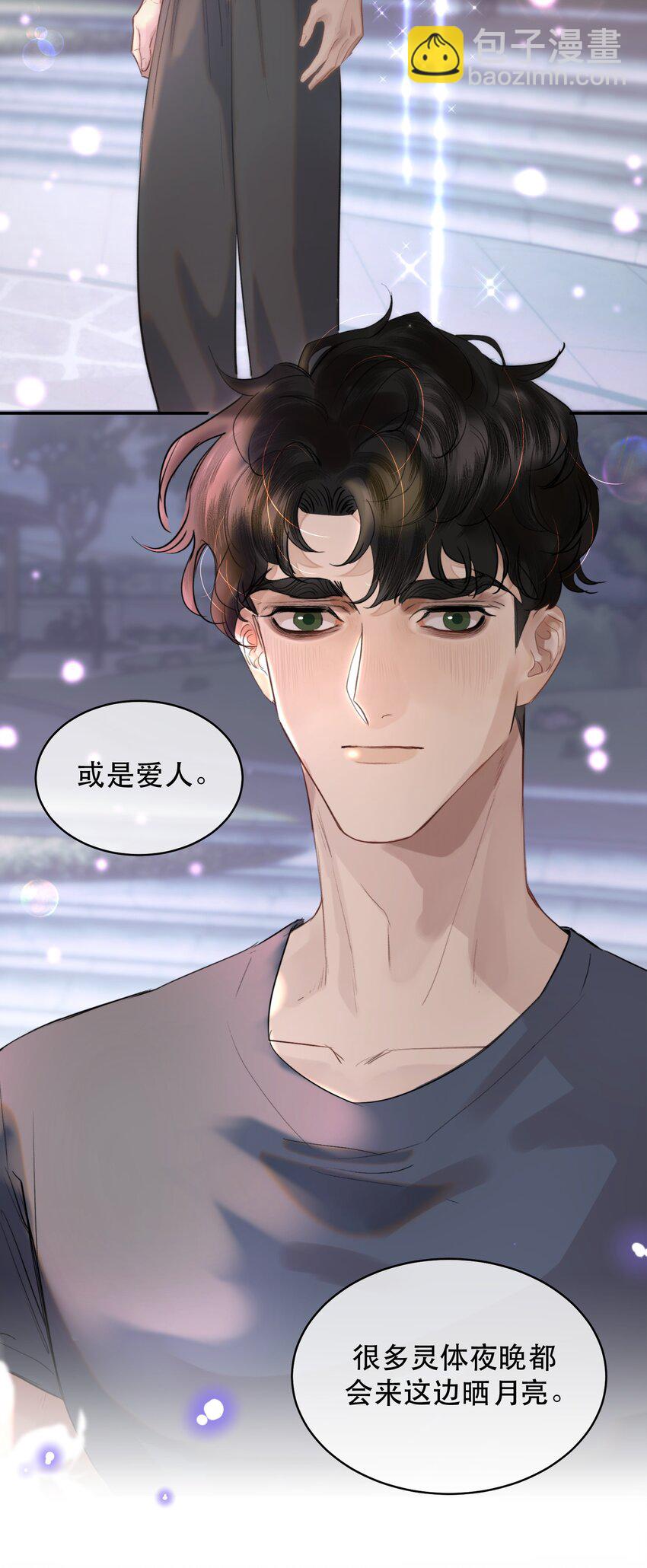 016 我也觉得你的世界很棒！-第18话