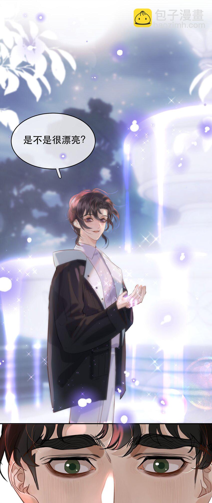 016 我也觉得你的世界很棒！-第18话