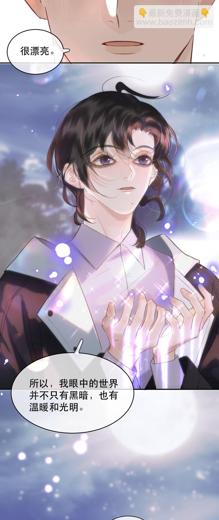 016 我也觉得你的世界很棒！-第18话