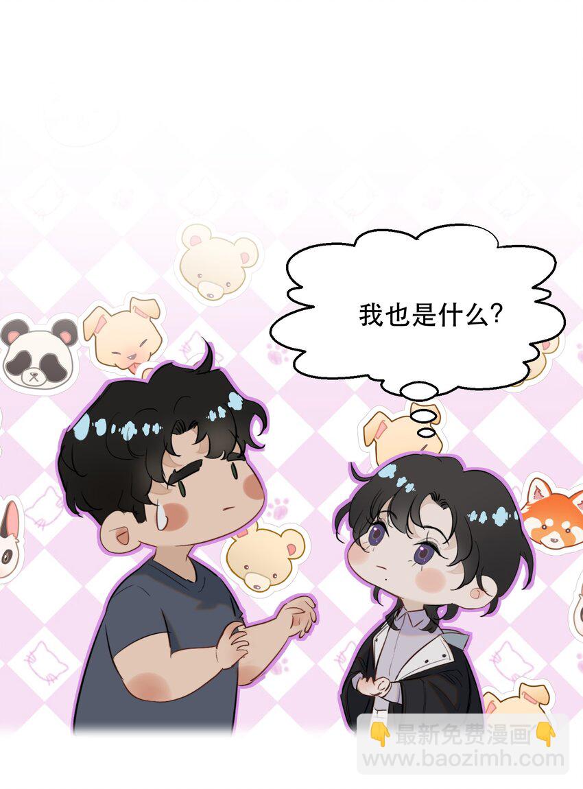 016 我也觉得你的世界很棒！-第18话