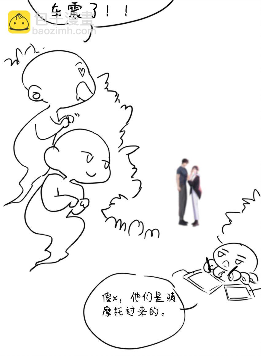 016 我也觉得你的世界很棒！-第18话